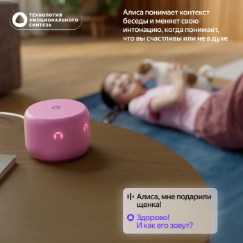 Умная колонка Yandex Станция Лайт 2 Алиса графитовый 6W 1.0 BT/Wi-Fi 10м (YNDX-00026GRY)