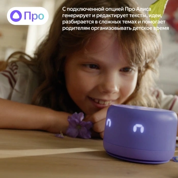 Умная колонка Yandex Станция Лайт 2 Алиса графитовый 6W 1.0 BT/Wi-Fi 10м (YNDX-00026GRY)