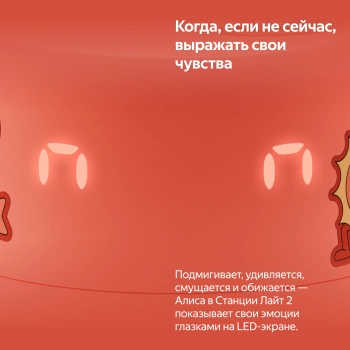 Умная колонка Yandex Станция Лайт 2 Алиса зеленый 6W 1.0 BT/Wi-Fi 10м (YNDX-00026GRN)