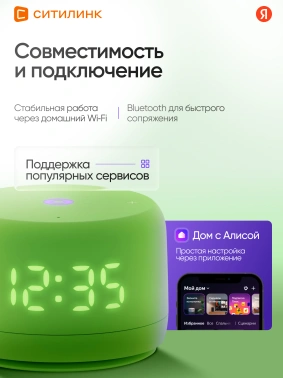 Умная колонка Yandex Станция Лайт 2 Алиса зеленый 6W 1.0 BT/Wi-Fi 10м (YNDX-00026GRN)