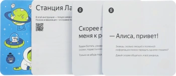 Умная колонка Yandex Станция Лайт 2 Алиса синий 6W 1.0 BT/Wi-Fi 10м (YNDX-00026BLU)