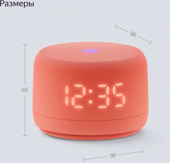 Умная колонка Yandex Станция Лайт 2 Алиса coral 6W 1.0 BT/Wi-Fi 10м (YNDX-00026ORG)