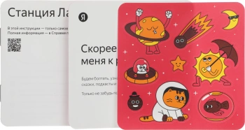 Умная колонка Yandex Станция Лайт 2 Алиса coral 6W 1.0 BT/Wi-Fi 10м (YNDX-00026ORG)