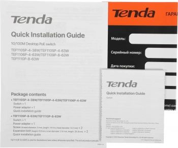 Коммутатор Tenda  TEF1106P-4-63W