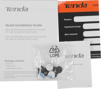 Коммутатор Tenda  TEF1118P-16-150W