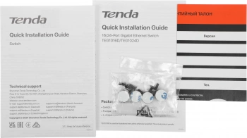 Коммутатор Tenda  TEG1024D