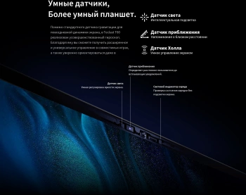 Планшет Teclast T60