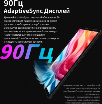 Планшет Teclast T60