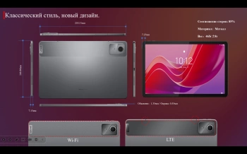 Планшет Lenovo Zhaoyang K10