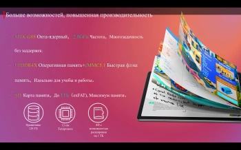 Планшет Lenovo Zhaoyang K10