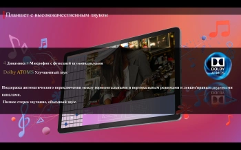 Планшет Lenovo Zhaoyang K10