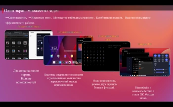 Планшет Lenovo Zhaoyang K10