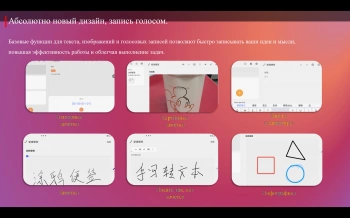 Планшет Lenovo Zhaoyang K10