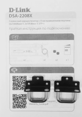 Маршрутизатор D-Link DSA-2208X/A1A