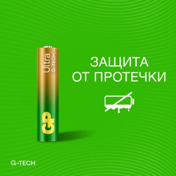 Батарея GP Ultra Alkaline 24AUA21-2CRSBC4