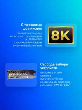 Видеокарта Biostar PCI-E 3.0  VN1666TF69