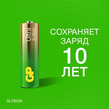 Батарея GP Ultra Alkaline 15AUA21-2CRSBC4