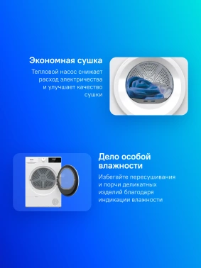 Сушильная машина Gorenje DHNE82/C