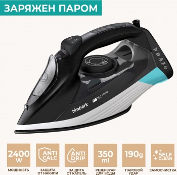 Утюг Timberk T-KSI01