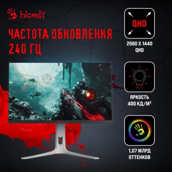 Монитор Bloody 27