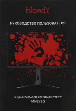 Монитор Bloody 27