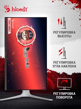 Монитор Bloody 27