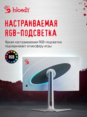 Монитор Bloody 27