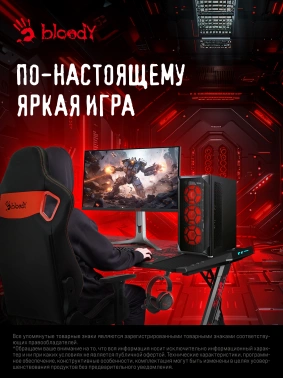 Монитор Bloody 27