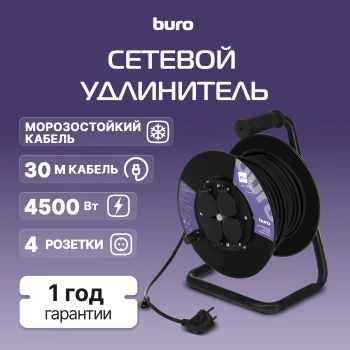 Сетевой удлинитель Buro BU-PSR4.30/FRG-20