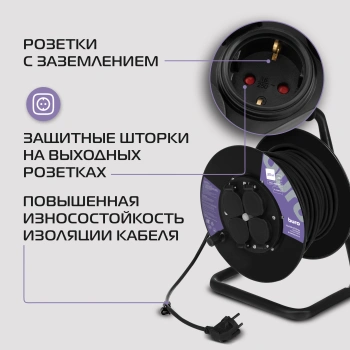 Сетевой удлинитель Buro BU-PSR4.30/FRG-20
