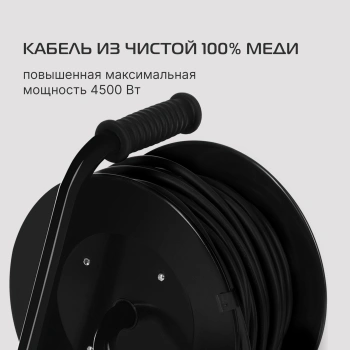 Сетевой удлинитель Buro BU-PSR4.30/FRG-20