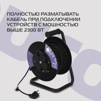 Сетевой удлинитель Buro BU-PSR4.30/FRG-20