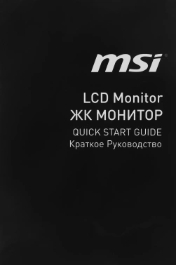 Монитор MSI 24.5