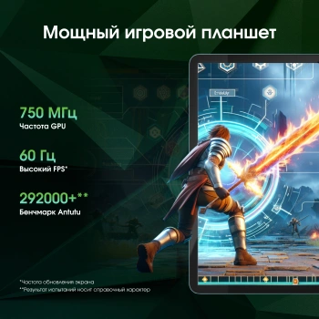 Планшет Digma Pro Eclipse