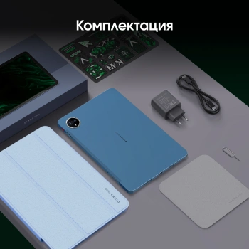 Планшет Digma Pro Eclipse