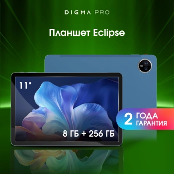 Планшет Digma Pro Eclipse
