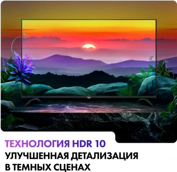 Телевизор LED Haier 32