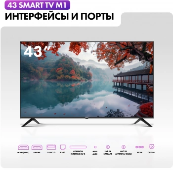 Телевизор LED Haier 43