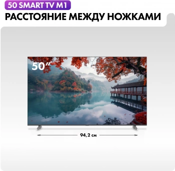 Телевизор LED Haier 50