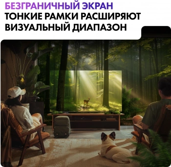 Телевизор LED Haier 50