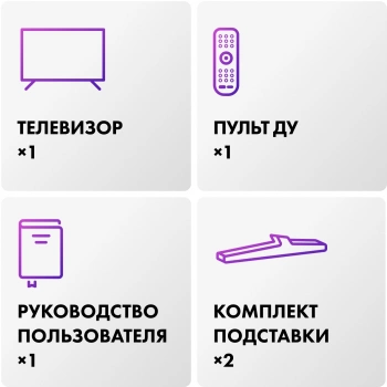 Телевизор LED Haier 50