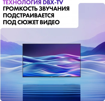 Телевизор LED Haier 65