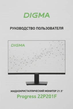 Монитор Digma 21.5