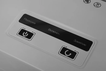 Шредер Heleos УП26-7