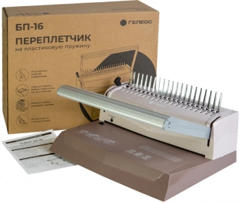 Переплетчик Heleos БП16пк