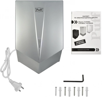 Сушилка для рук Puff 8802C