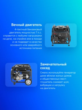 Генератор Hyundai HHY 3050F