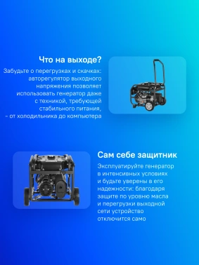 Генератор Hyundai HHY 3050F