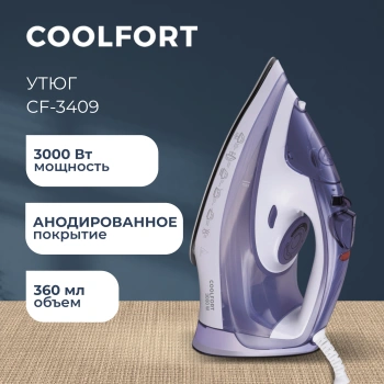Утюг Coolfort CF-3409