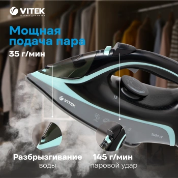 Утюг Vitek VT-8335